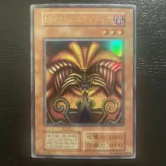 2026年最新】封印されしエクゾディア 初期の人気アイテム - メルカリ