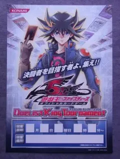 2026年最新】遊戯王 非売品ポスターの人気アイテム - メルカリ