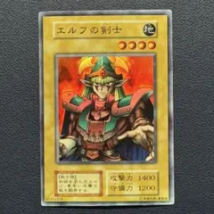 2026年最新】エルフの剣士 スーパーの人気アイテム - メルカリ