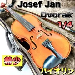 2026年最新】Josef Jan Dvorakの人気アイテム - メルカリ