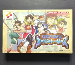 2026年最新】幻想水滸伝カードストーリーズの人気アイテム - メルカリ