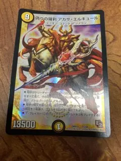 2026年最新】アガサエルキュール デッキの人気アイテム - メルカリ