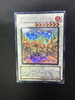 2026年最新】ブラックローズドラゴン ホロの人気アイテム - メルカリ