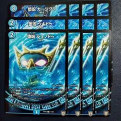 2026年最新】青魔導具の人気アイテム - メルカリ