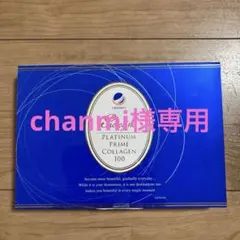 2026年最新】ピエレジーナの人気アイテム - メルカリ