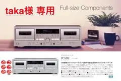 2026年最新】ダブルカセットデッキの人気アイテム - メルカリ