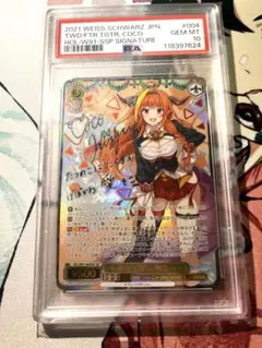 2026年最新】桐生ココ ヴァイスの人気アイテム - メルカリ