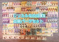 2026年最新】なのは ヴァイス デッキの人気アイテム - メルカリ