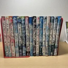 2026年最新】トニカクカワイイ全巻の人気アイテム - メルカリ