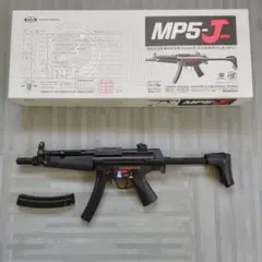 2026年最新】マルイ MP5 Jの人気アイテム - メルカリ