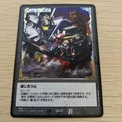 2026年最新】ガンダムウォー 通じ合う心の人気アイテム - メルカリ