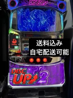 2026年最新】実機 ディスクアップの人気アイテム - メルカリ