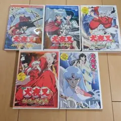 2026年最新】犬夜叉 DVD 全巻の人気アイテム - メルカリ