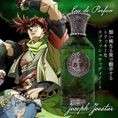 2026年最新】NOZ 香水の人気アイテム - メルカリ