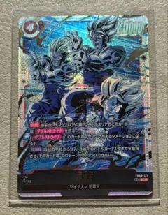 2026年最新】孫悟天 SCRの人気アイテム - メルカリ