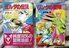 2026年最新】未将崎雄の人気アイテム - メルカリ