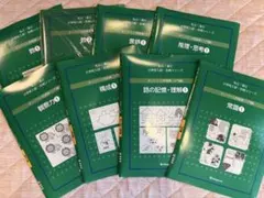 2026年最新】伸芽会オリジナル問題集 63の人気アイテム - メルカリ