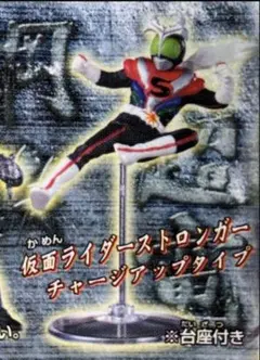 2026年最新】デルザー軍団の人気アイテム - メルカリ