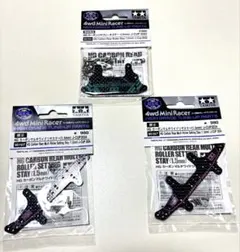 2026年最新】ミニ四駆 カーボン 2022の人気アイテム - メルカリ