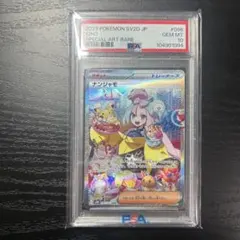 2026年最新】ナンジャモ SAR psa10 クレイバーストの人気アイテム