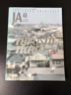 2026年最新】片岡直人の人気アイテム - メルカリ