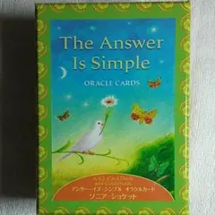 2026年最新】アンサー・イズ・シンプル オラクル・カードの人気