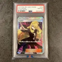 2026年最新】シロナ 指差しの人気アイテム - メルカリ