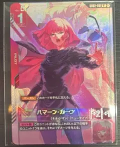 2026年最新】ニュータイプチャレンジの人気アイテム - メルカリ