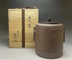 2026年最新】高橋敬典 釜の人気アイテム - メルカリ