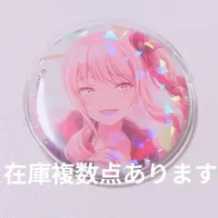 2026年最新】プロセカ 暁山瑞希 グリ缶の人気アイテム - メルカリ