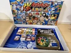 2026年最新】イナズマイレブン 人生ゲームの人気アイテム - メルカリ