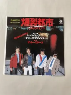 2026年最新】ルースターズ レコードの人気アイテム - メルカリ