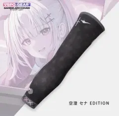 2026年最新】空澄セナ キーボードの人気アイテム - メルカリ