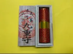 2026年最新】大峯山寺の人気アイテム - メルカリ