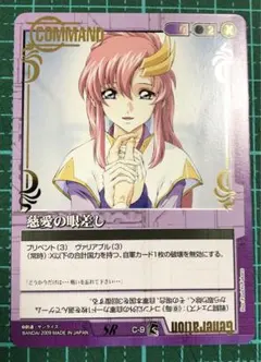 2026年最新】ガンダムウォー ラクスの人気アイテム - メルカリ