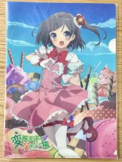 2026年最新】変態王子と笑わない猫の人気アイテム - メルカリ