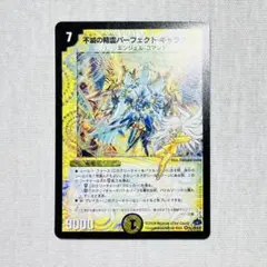 2026年最新】パーフェクトギャラクシー シークレットの人気アイテム