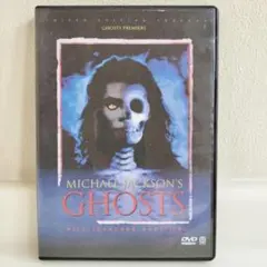 2026年最新】マイケルジャクソン GHOSTSの人気アイテム - メルカリ