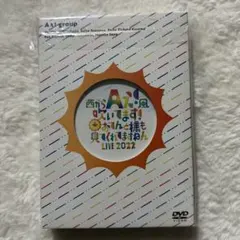 2026年最新】おてんと魂 dvdの人気アイテム - メルカリ