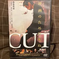 2026年最新】西島秀俊ドラマの人気アイテム - メルカリ