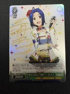 2026年最新】ダンまち ヴァイス サインの人気アイテム - メルカリ