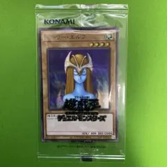 2026年最新】ホーリーエルフ ブルシクの人気アイテム - メルカリ