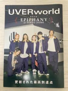 2026年最新】uverworld ポスターの人気アイテム - メルカリ