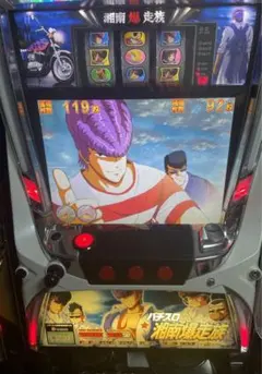 2026年最新】湘南爆走族 実機の人気アイテム - メルカリ