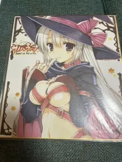 2026年最新】綾地寧々 色紙の人気アイテム - メルカリ