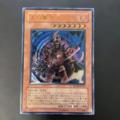 2026年最新】大将軍 紫炎 レリーフの人気アイテム - メルカリ