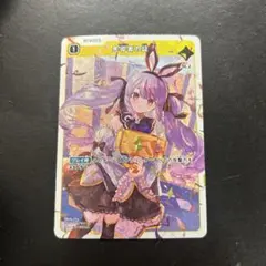 2026年最新】ルミナスデイブレイクの人気アイテム - メルカリ