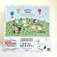 2026年最新】スヌーピー パズル 108の人気アイテム - メルカリ