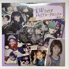 2026年最新】超特急 リョウガ 生誕 dvdの人気アイテム - メルカリ