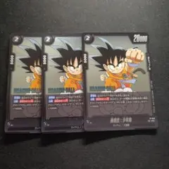 2026年最新】孫悟空vジャンプの人気アイテム - メルカリ